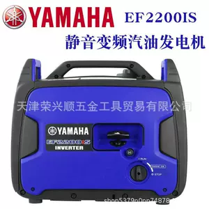 Yamaha Ef2200Is 2Kw dəyişən tezlikli generator, birfazalı, RV üçün