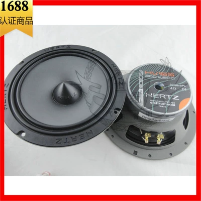 Car audio speaker Italy HSK165 new 6.5-inch car suit Speaker car sound (Car speaker/subwoofer)