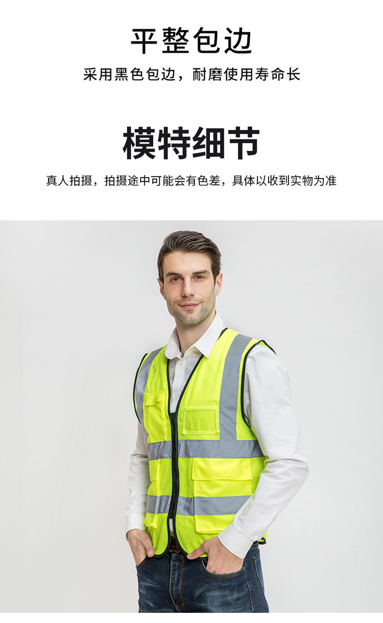 反光背心_05_副本