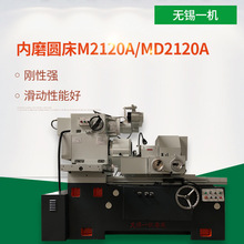 �o�aһ�C �S���N��  �ȈAĥ��M2120A  ����ȈAĥ��MD2120A  �F؛