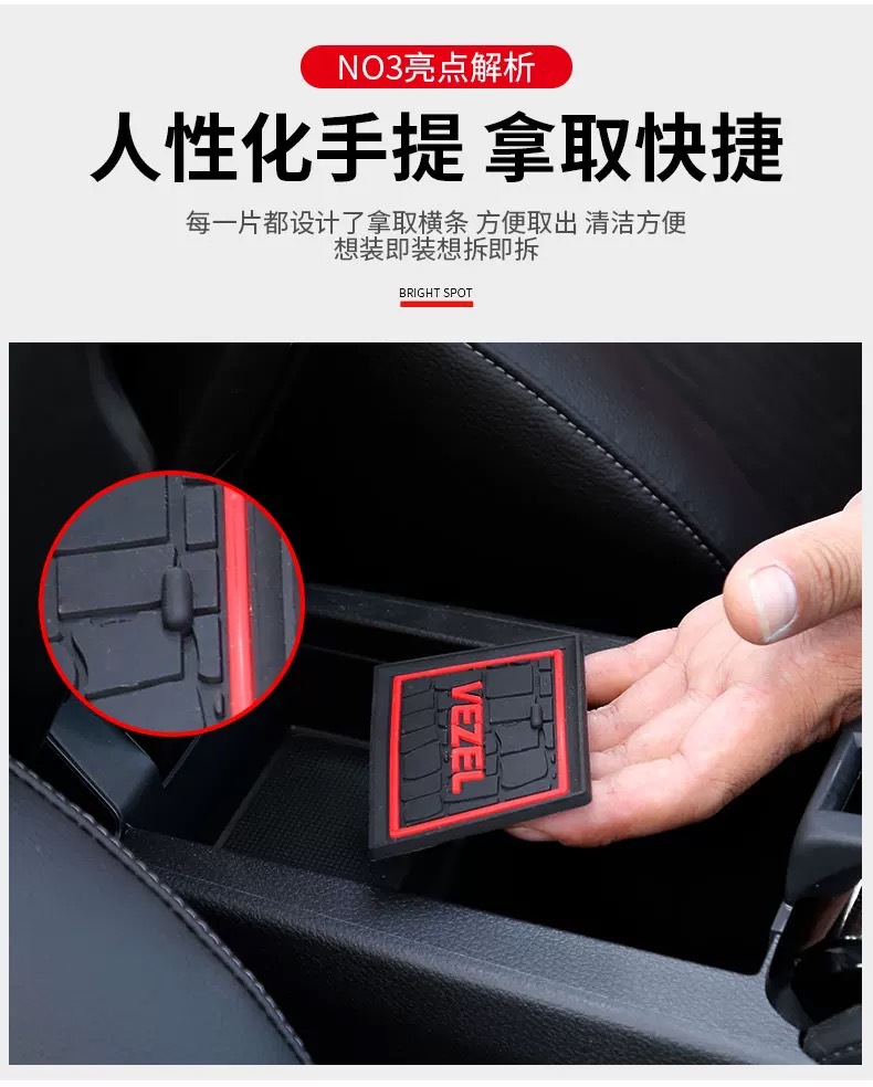 Suitable for Binzhi Xrv Door Slot Pad, Luminous Door Slot Pad, Binzhi Water Coaster Sticker, Interior Modification, Decorative Anti-Slip