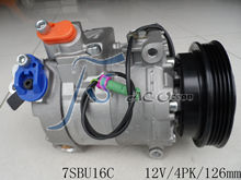 厂价直销7SBU16C适用于大众帕萨特系列汽车空调压缩机批发零售188