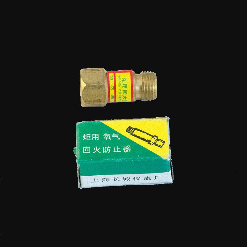 回火措施