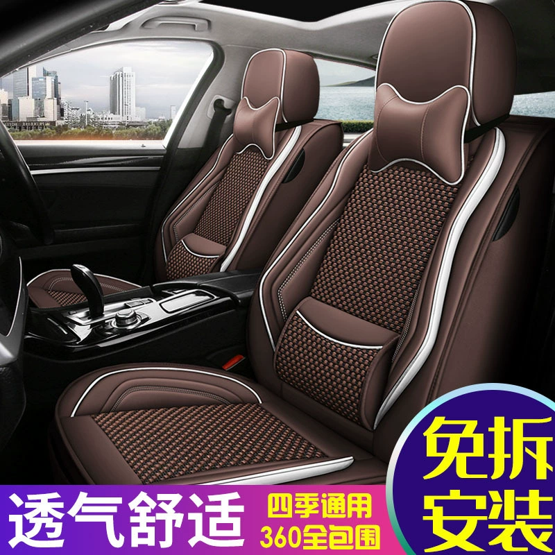 Подходит для Buick Yinglang GT/Yinglang XT 2010, универсальный чехол на сиденье, полный набор (10/11/12)