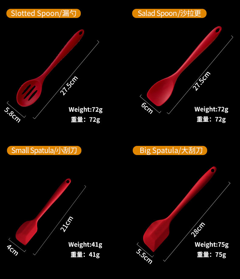 硅胶厨具10套装_04