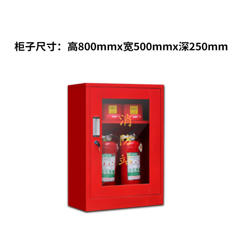 0.8m 소방 캐비닛(두꺼워짐)