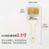 Pure bristle+clear water poplar handle; 633 extended pole pork hair 2.5 inches; bristle
