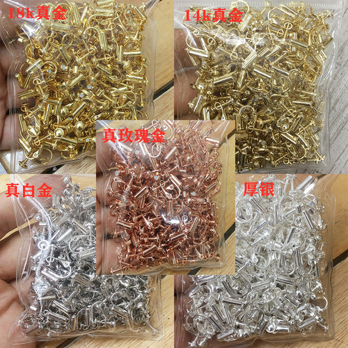 14k gold-filled color-protected screw ear clips without piercings diy ear jewelry accessories painless invisible ear clip converter