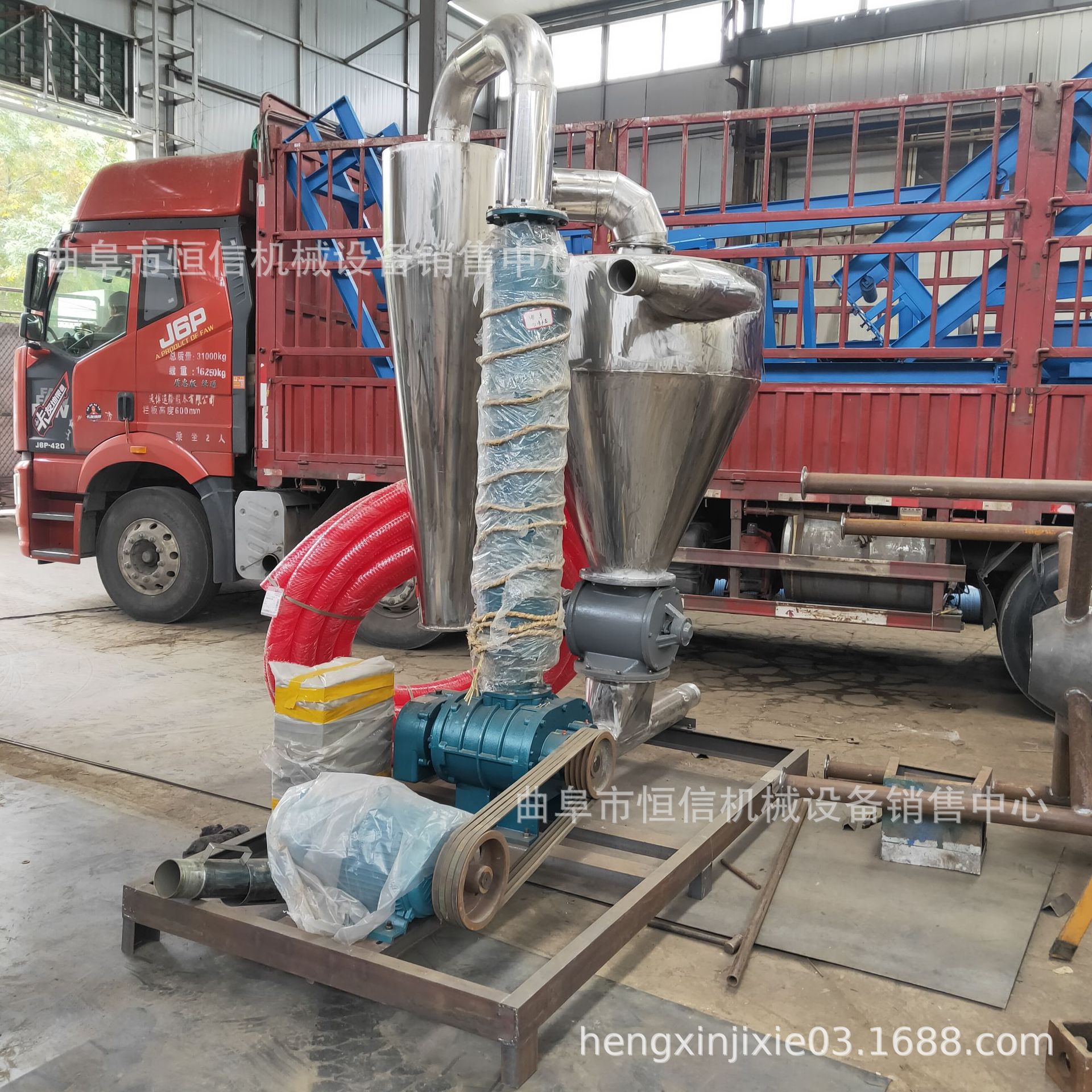 曲阜恒信牌20T不锈钢气力吸粮机 移动自吸式全自动粮食吸送一体机