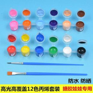 �߹�߸��w��ϩ���12ɫ���bС6�B�w�����z���މT�fʯ��diy��ϗl
