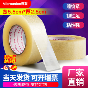 ͸���z����5.5cm��2.5cm���䎧���f����z����z����ճ�z�������l