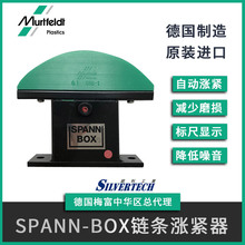 ��Murtfeldt÷�� ����ĥ朗l�Ԅӝq�o�� SPANN-BOX 08B-1