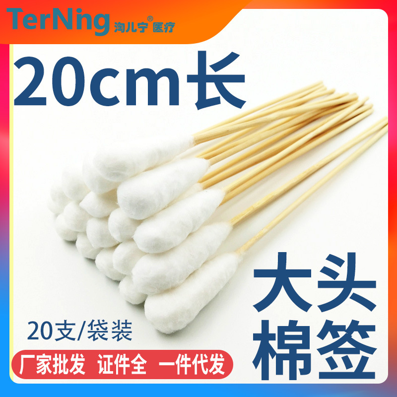 cotton swabs