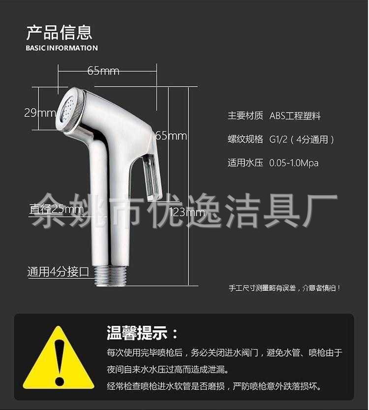 便宜妇洗器套装