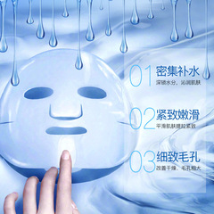 VHA Fullerene Waterfall Mask for Dryness, Hydration, Moisturizing, Pulling Thread, Pore Shrinking, Facial Care