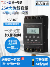 ZYT16G·rgKG316Trնr220V΢Xr_P