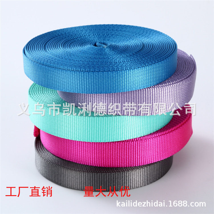厂家直供仿尼龙宠物织带珠纹彩色牵引绳胸背宠物带加厚箱包织带