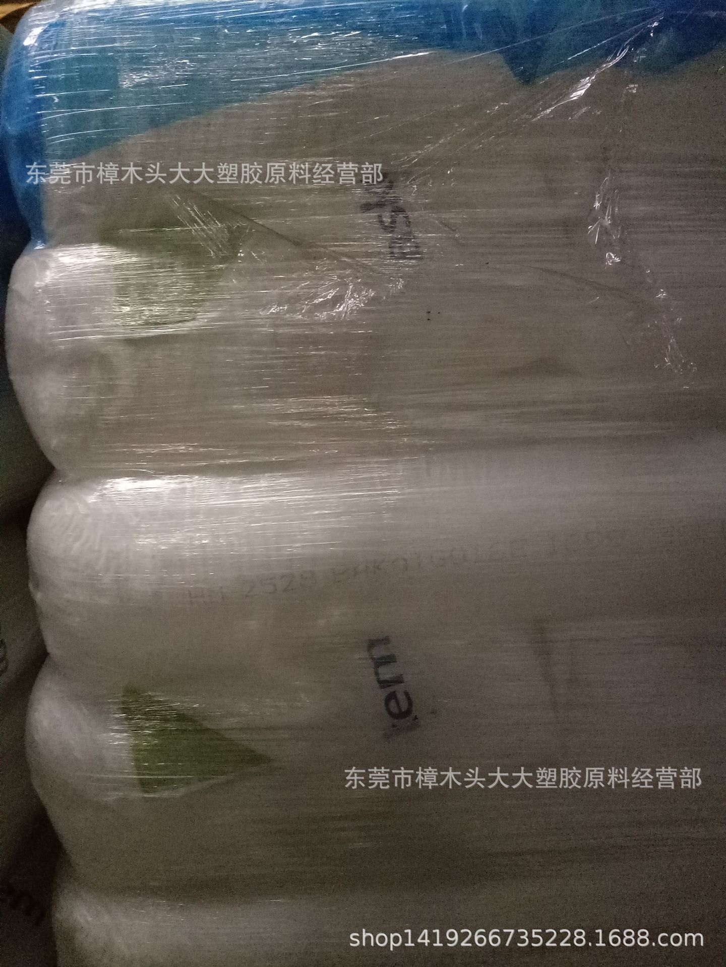 EVA巴西Braskem/HM2528混合涂层应用粘合剂 高ESCR高抗撞击性