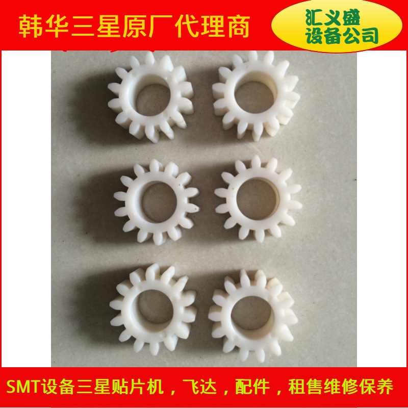 特价供应三星CP8MM飞达 单向轮（全齿）,三星CP飞达配件