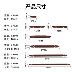 Electric screwdriver bit, cross and flathead electric screwdriver bits, strong magnetic extended bits, electric drill bits