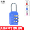 Drawer lock for gym, climbing suitcase, bag