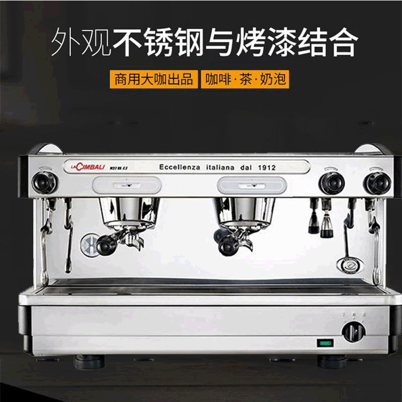 CIMBALI Kimberly M27 C2 Italy imported double-head hand-controlled semi-automatic coffee machine milk tea machine CIMBALI Kimberly M27 C2 Italy imported double-head hand-controlled semi-automatic coffee machine milk tea machine