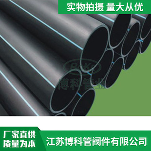 Դ�^�ܼ��S��pe100���oˮ�ܺ�ɫ����ϩpe�ܲĴ�ڏ�pe�ԁ�ˮ��