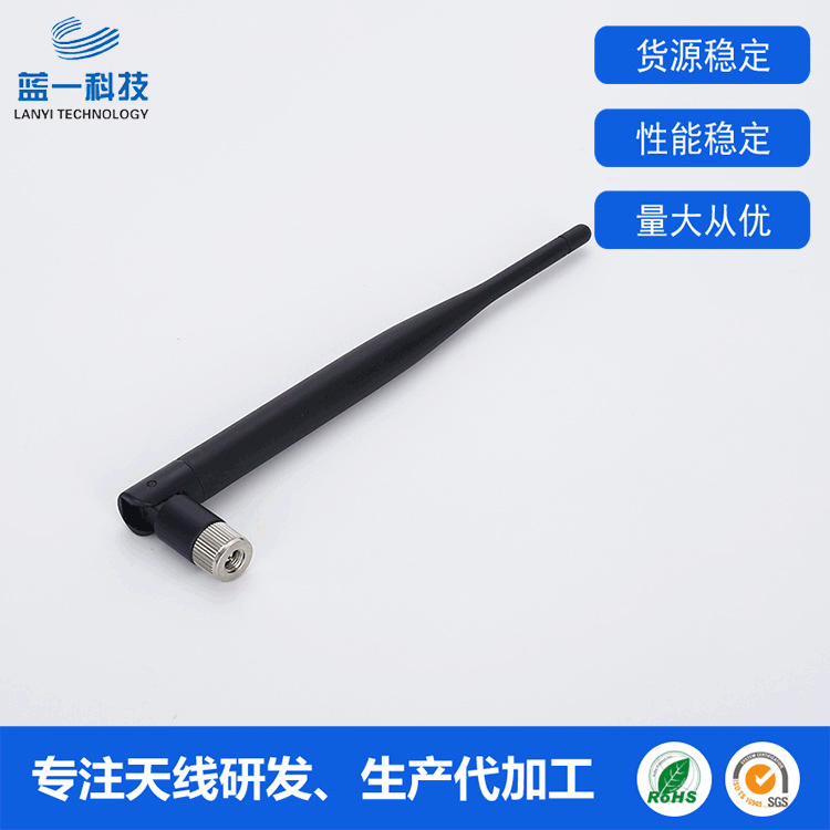 sma内针433MHZ无线模块数传天线 全向高增益折叠6db天线厂家批发