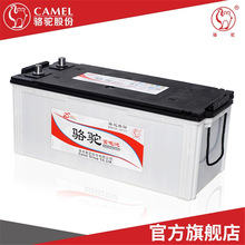 ����S�o��늳�6-QW-150 12V150AH�|�L�����l늙C������܇�ƿ