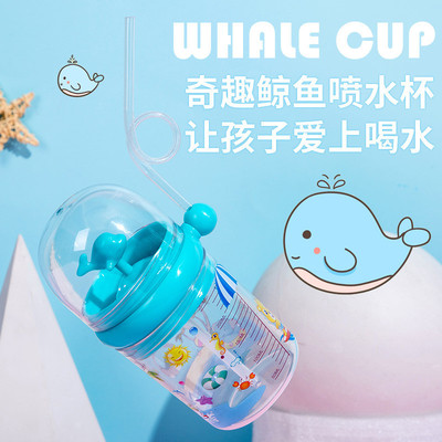 whale Water spray glass straw children Water cup Trill Net Red baby Fall Child lovely Water cup