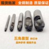 goods in stock wholesale Steel Five-pointed star Hand Punch Wuxing Open hole Excavators Abrasives Belt punch