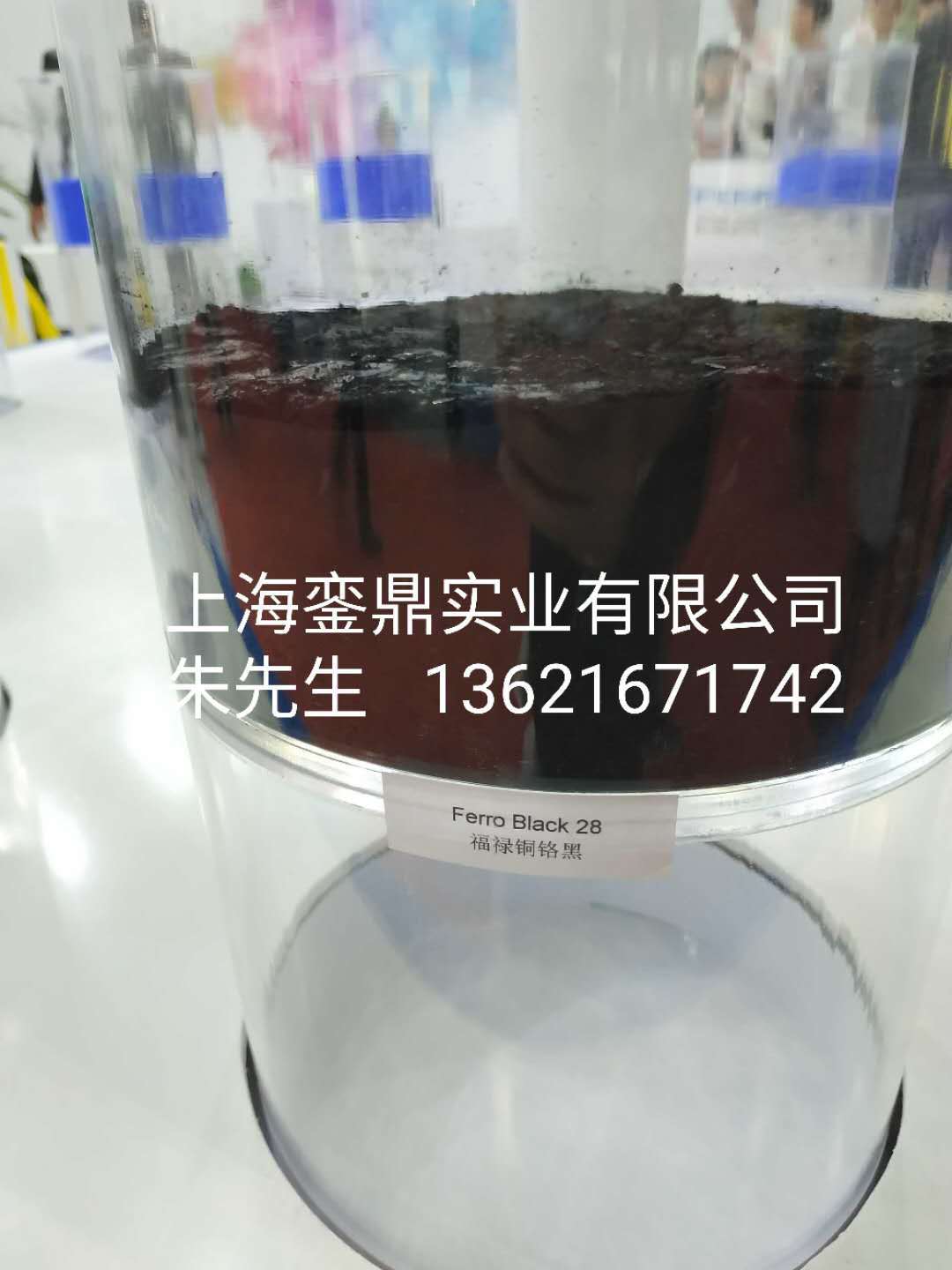 巴斯夫水溶颜料Blue 7080蓝Xfast Blue 7080水溶性酞菁蓝颜料