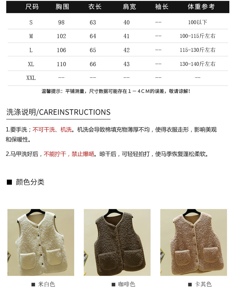 Gilet femme - Ref 3434642 Image 8