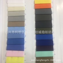 Ⱦɫ���޾�Ʒ65/35TC���I���� �������r���L�����Ʒ�����������