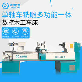 济南车床 卧式车床加工 大型重型数控车床 凌锐数控车床厂家直销