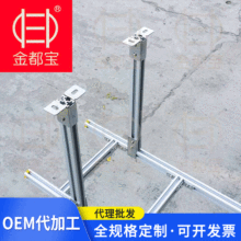 北京金都宝铝合金走线架铝合金支柱 机柜固定件DB-4C-009