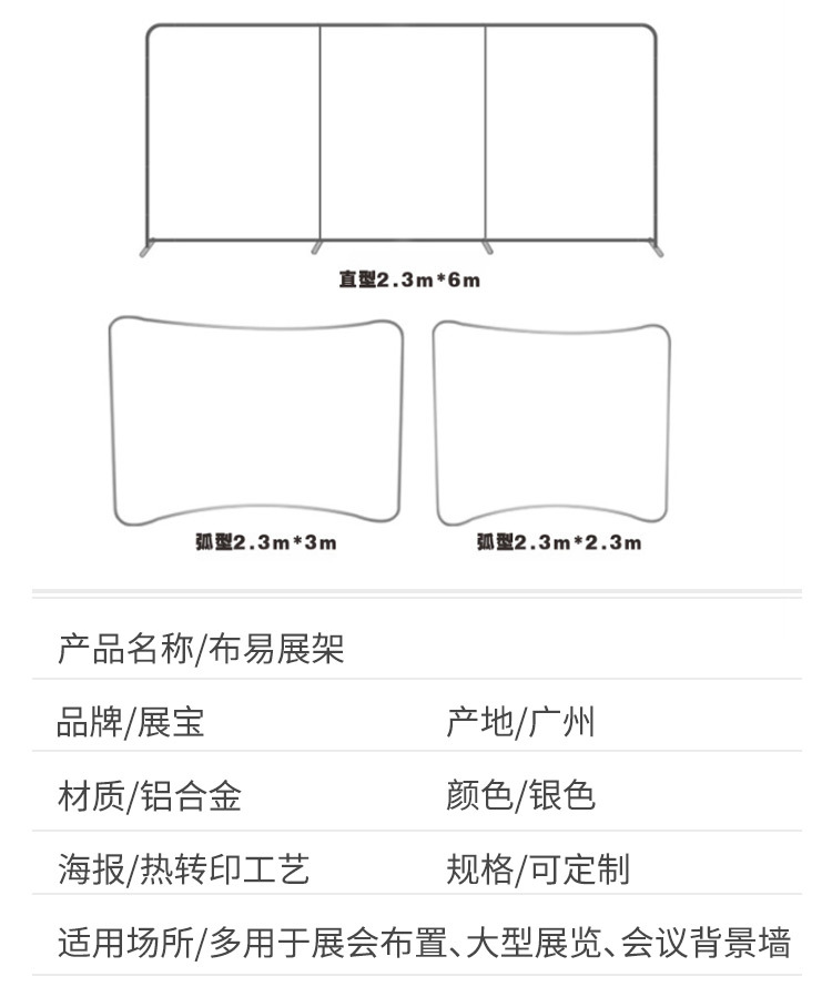 快幕秀详情_11