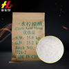 Factory wholesale 99% High levels National standard Industrial grade Citric acid monohydrate Sewage Dedicated Industry Citrate