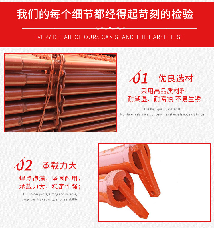 轮扣式脚手架_04