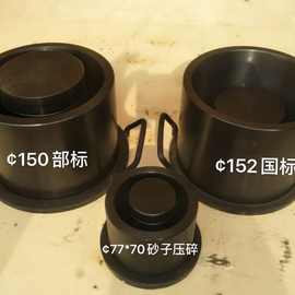 石子压碎值指标测定仪/石子压碎仪(含标准筒,捣棒) 集料压碎值仪