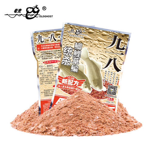 Old|Ghost bait 918 thick fishy bait 918 big field battle fishy version fishy version crucian carp wild fishing killing formula