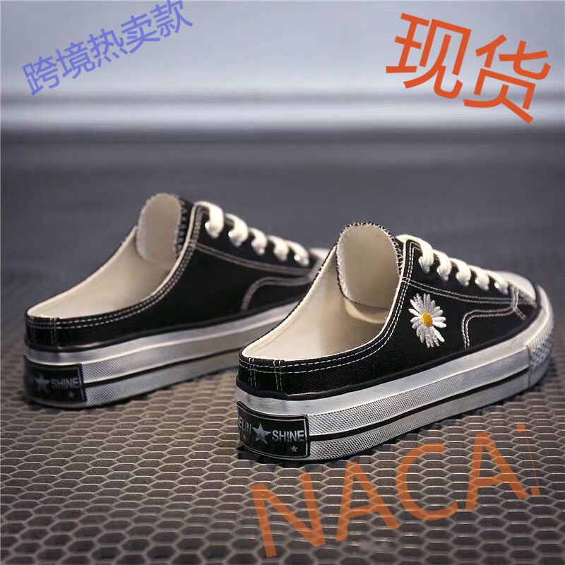 小雏菊鞋子女学生韩版帆布鞋ins板鞋百搭布鞋平底新款懒人半拖鞋
