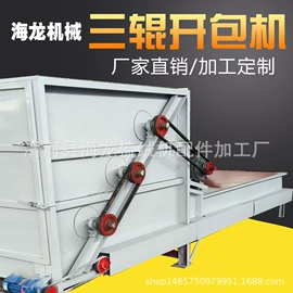 非织造布机械;棉麻毛初加工;化纤机械