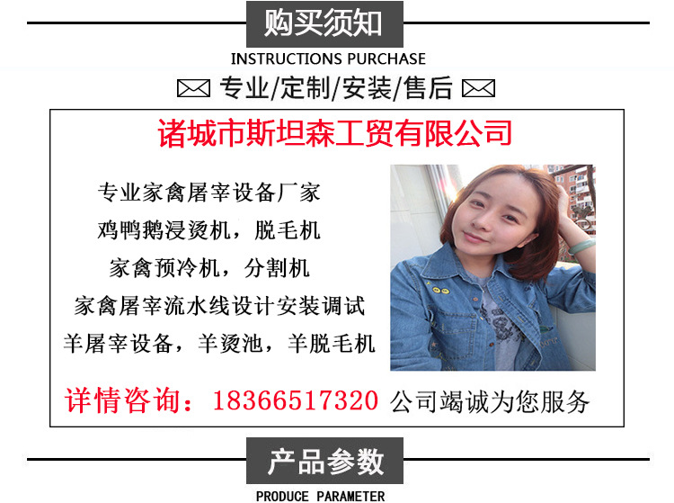 1詳情頁(yè)-購(gòu)買須知(固定)