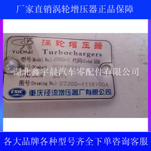 ���l늙C�m�Üu݆������J56G-2 D8201-1118100 1JG300-1118100