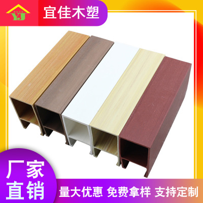 Source plant WPC 50*90 Decorative Materials Green wood Grille Fang Tong Ecological wood Ceiling