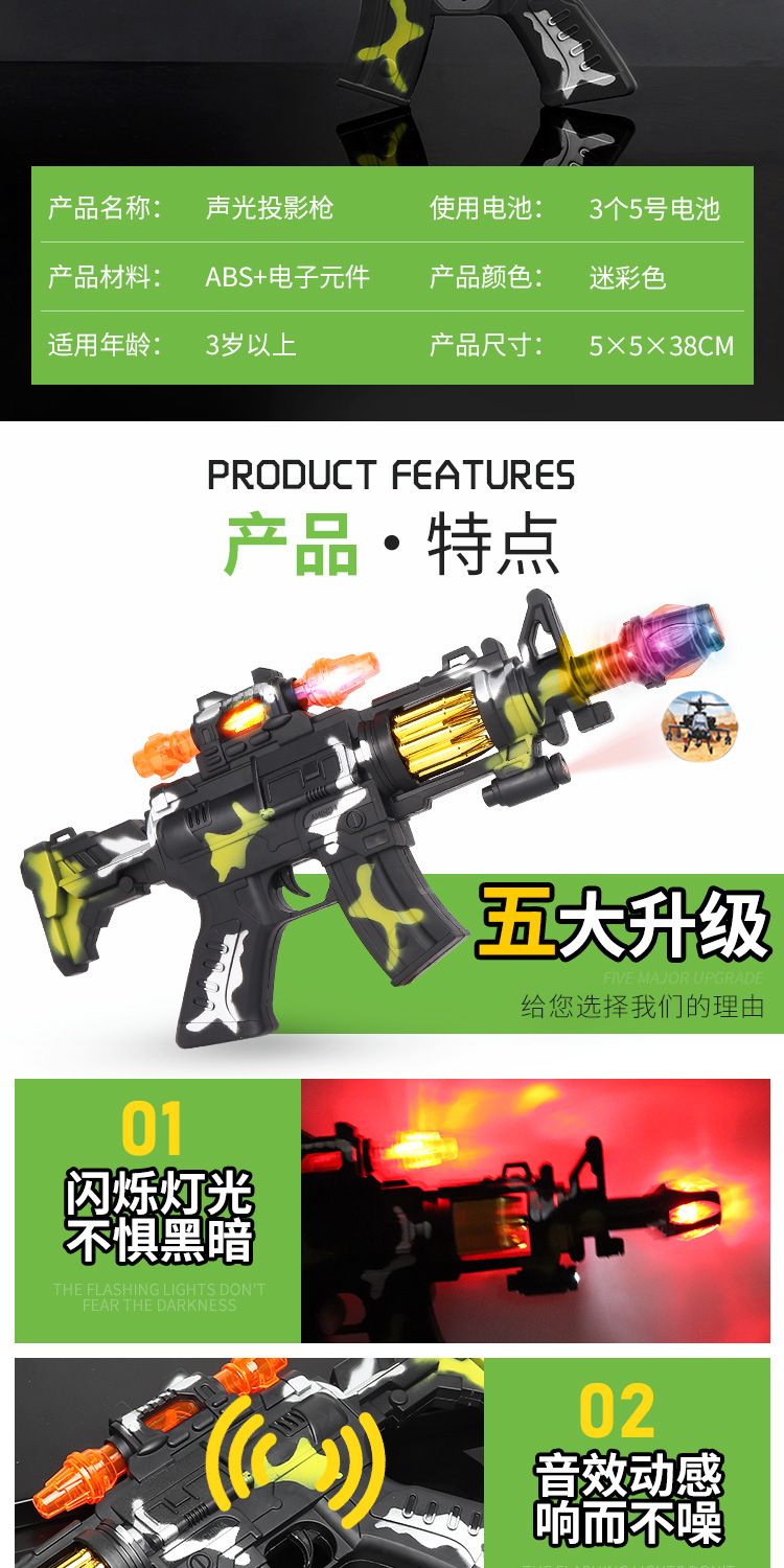 M4详情_02.jpg