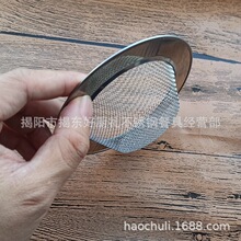 网红不锈钢厨房水槽下水道过滤网水池地漏滤网毛发头发防堵塞隔渣