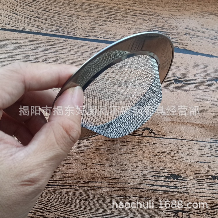 网红不锈钢厨房水槽下水道过滤网水池地漏滤网毛发头发防堵塞隔渣