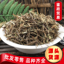 批发百里香新货散装麝香草 地花椒西餐调味品 百里香干碎粉原料A